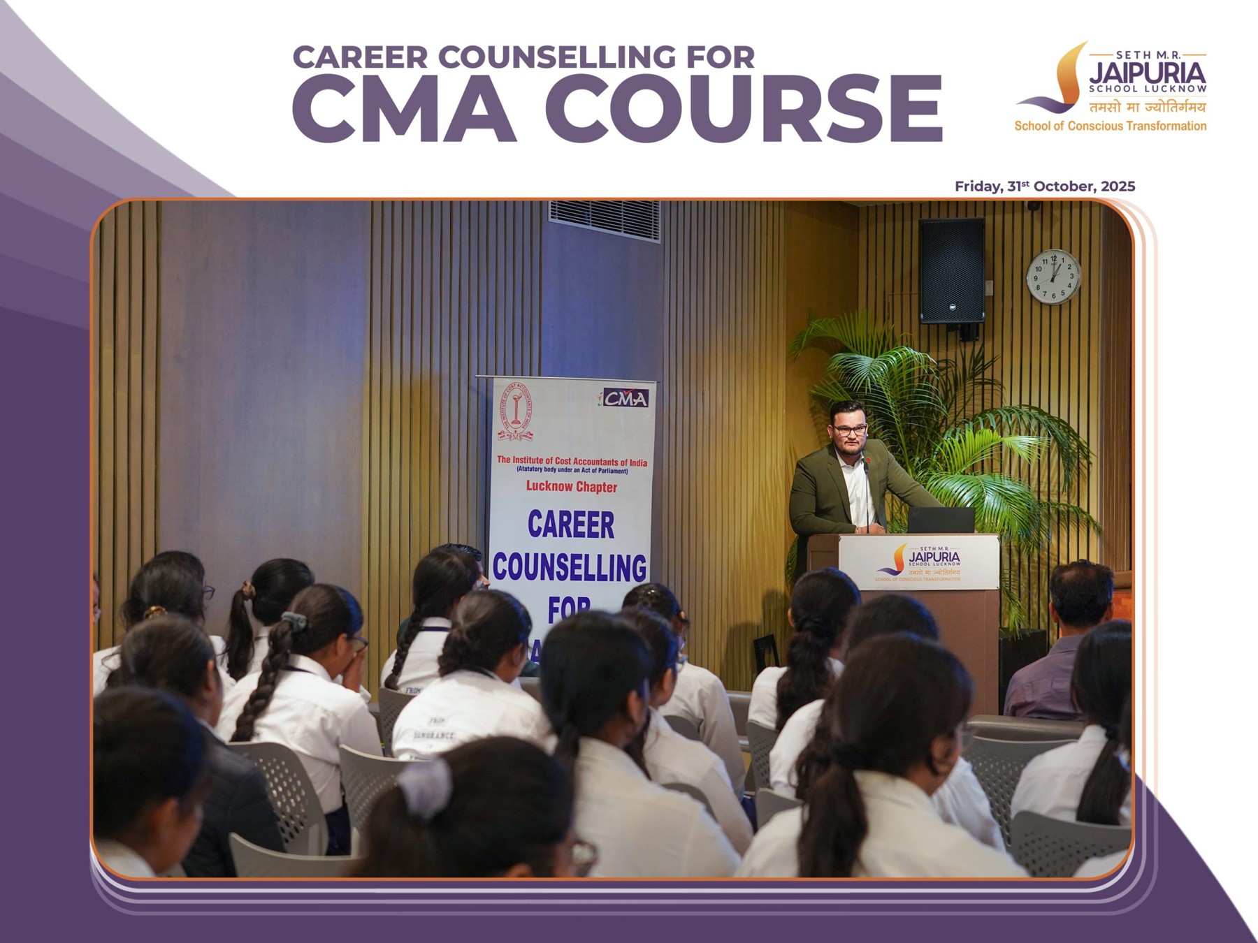 Career Counselling Session: Commerce Students Explore CMA Pathways with ICMAI Experts