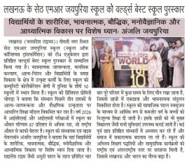 Jansandesh Times