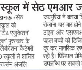 Navbharat Times